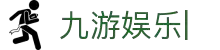 九游娱乐 (Jiuyou）官方入口-J9游戏 APP下载
